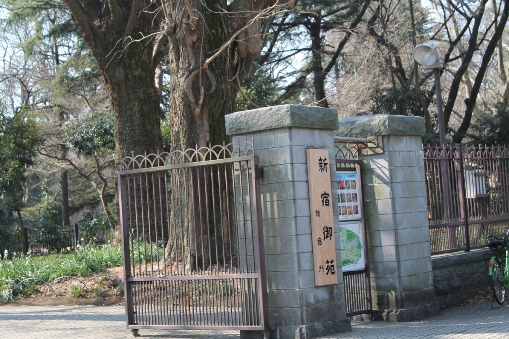 新宿御苑